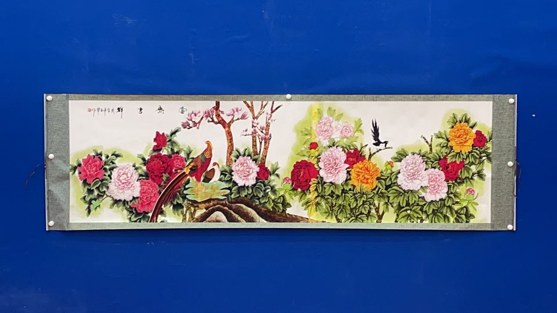 山丹高档锦绫已装裱【丈二】