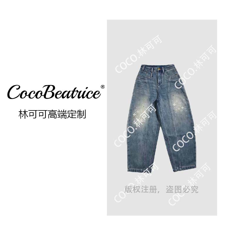 【COCO林可可】百搭时尚设计牛仔长裤BU262