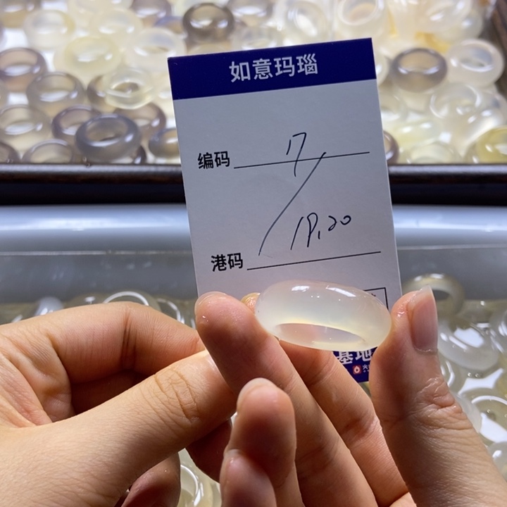 合金戒指玛瑙/玉髓