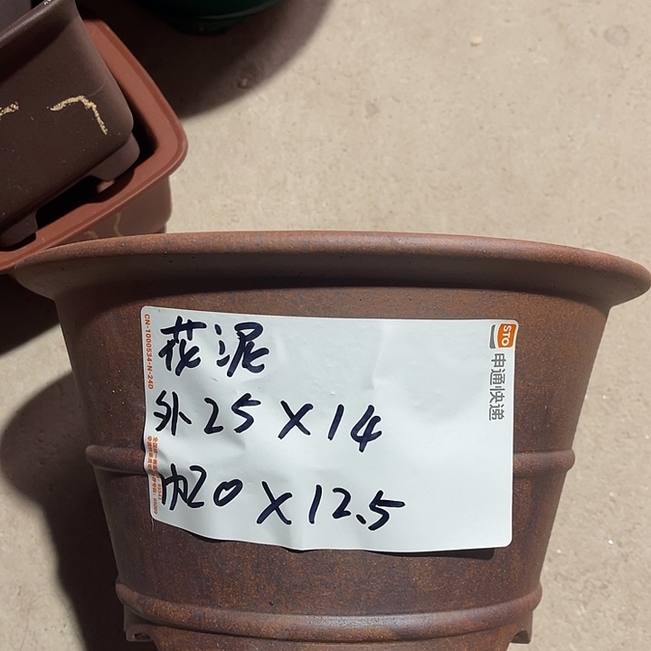 花盆紫砂紫砂花盆