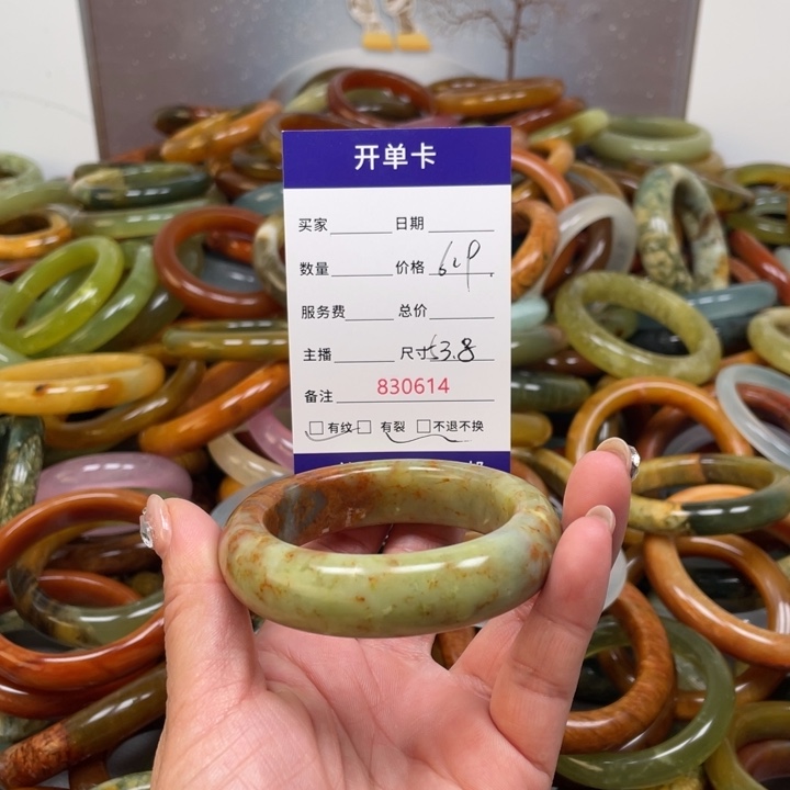 蛇纹石玉未镶嵌手镯