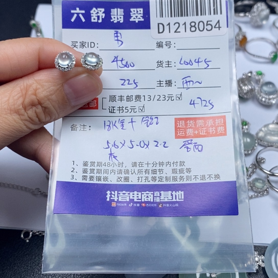 勇***翡翠18K金镶嵌吊坠(不含链)D1218054