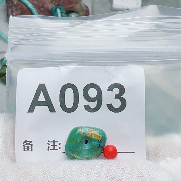 未镶嵌南红玛瑙珠宝奇石