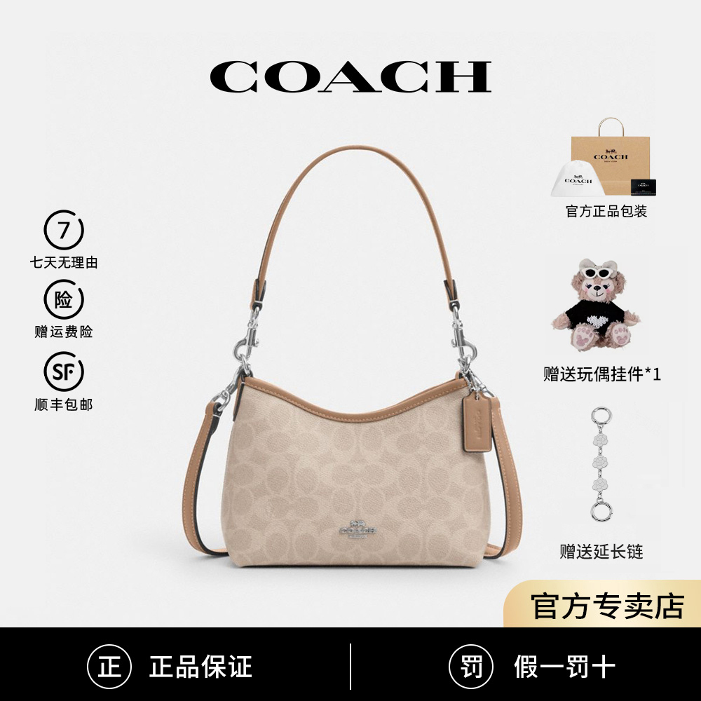 COACH/蔻驰25新款小号流浪Laurel19单肩斜挎手提腋下女包CBH15