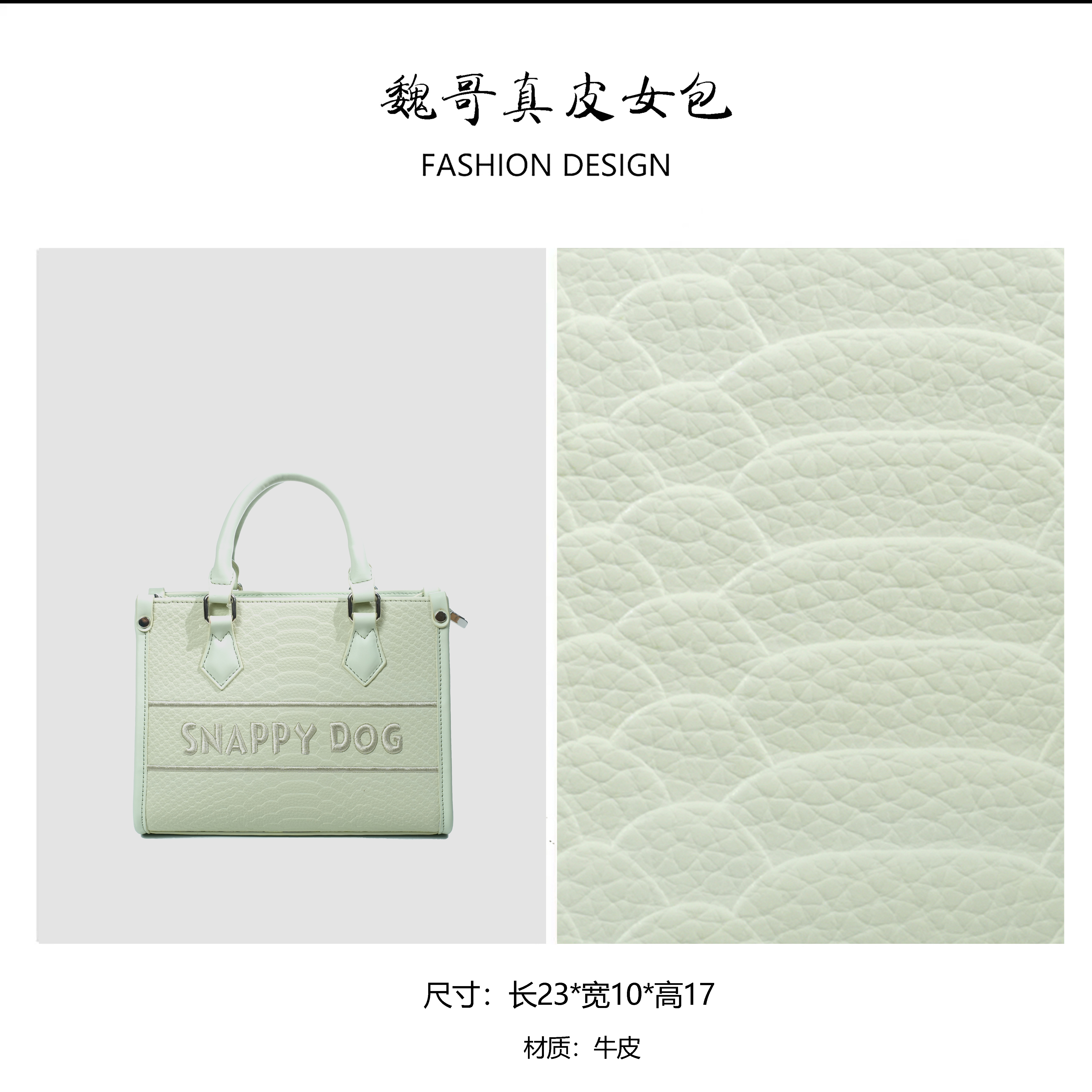 【高定系列】轻奢时尚百搭小众通勤简约手提包KF68003-苹果绿