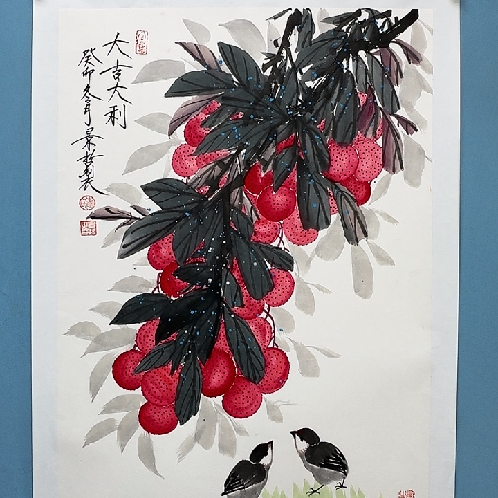 竖款书画123682368833985