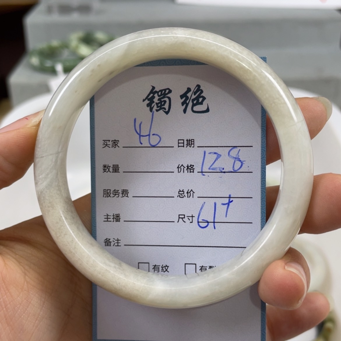 【闪购商品】蛇纹石玉未镶嵌手镯