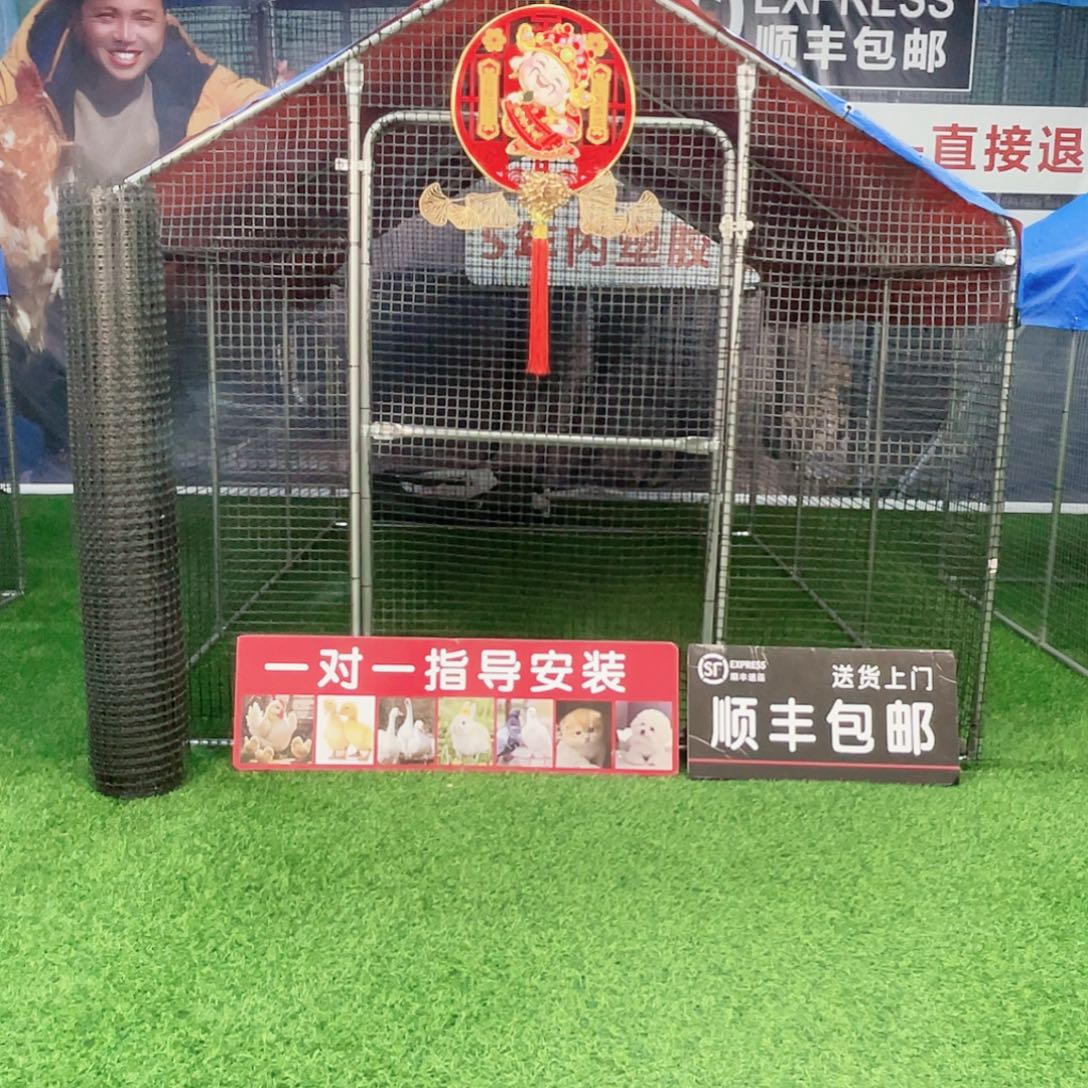 酣***王多功能户外养殖棚