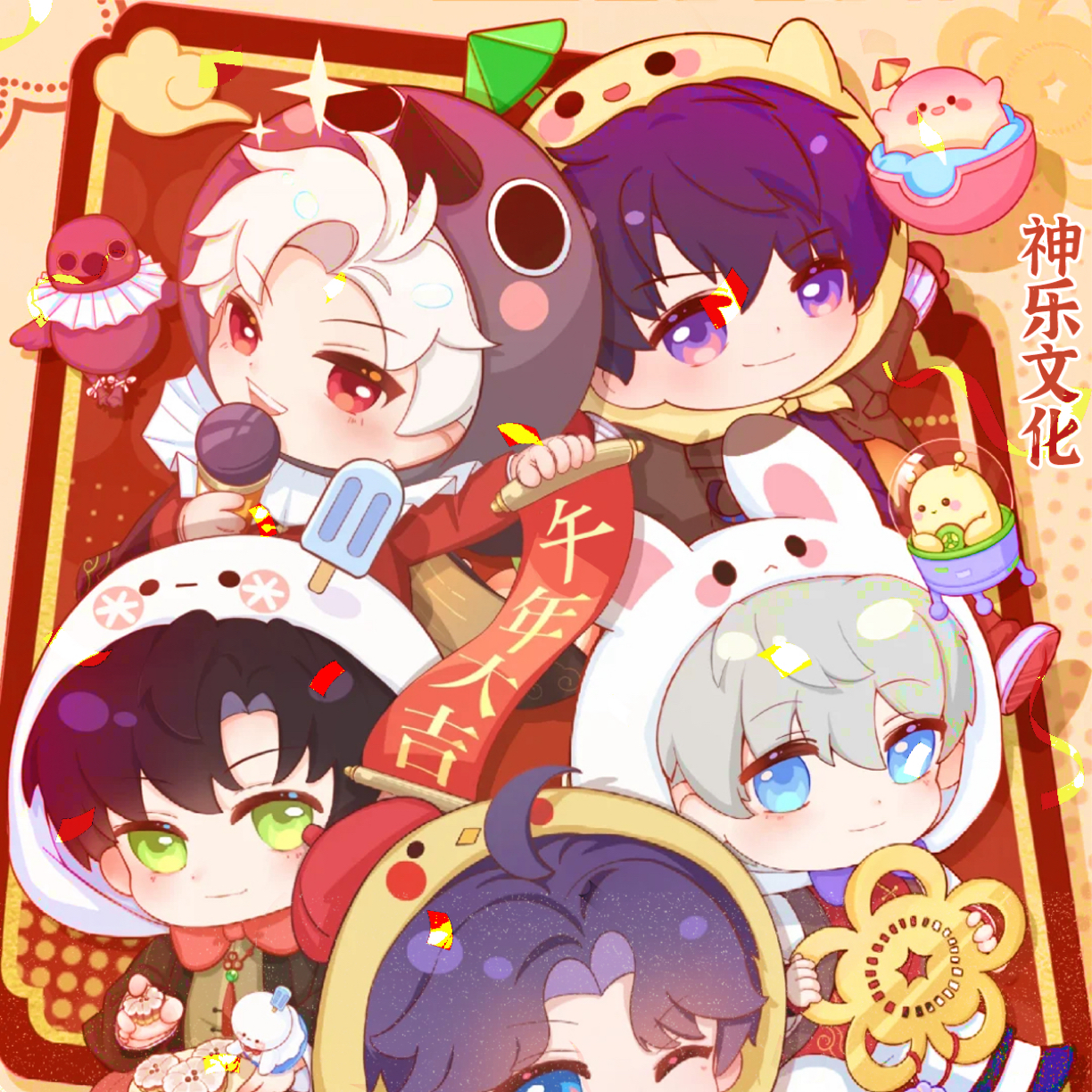 万万【神乐文化x恋与深空】痛钞附红包 马上有钱（默认代拆）