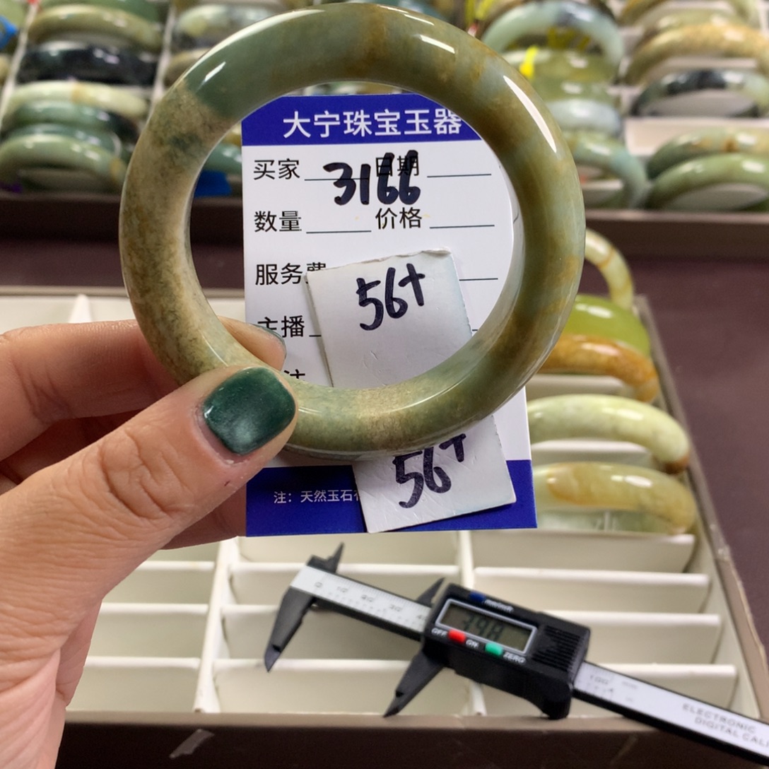 蛇纹石玉未镶嵌手镯3166