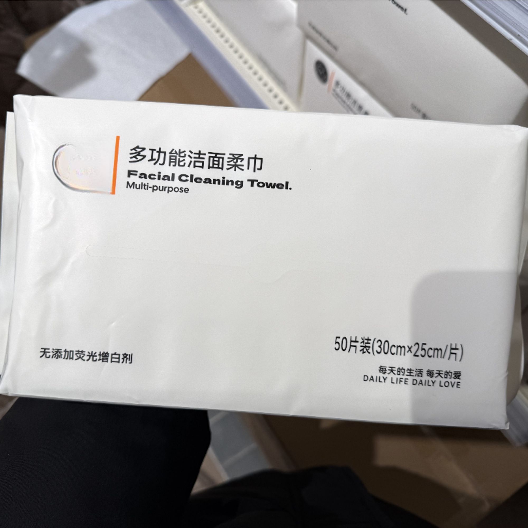 许昌本地超市正品代购洗脸巾/多功能吸水亲肤抽取式洁面巾