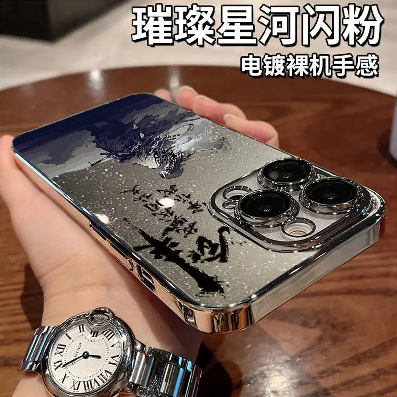 潮牌古风剑来闪粉手机壳适用iPhone14promax高级13个性12promax11