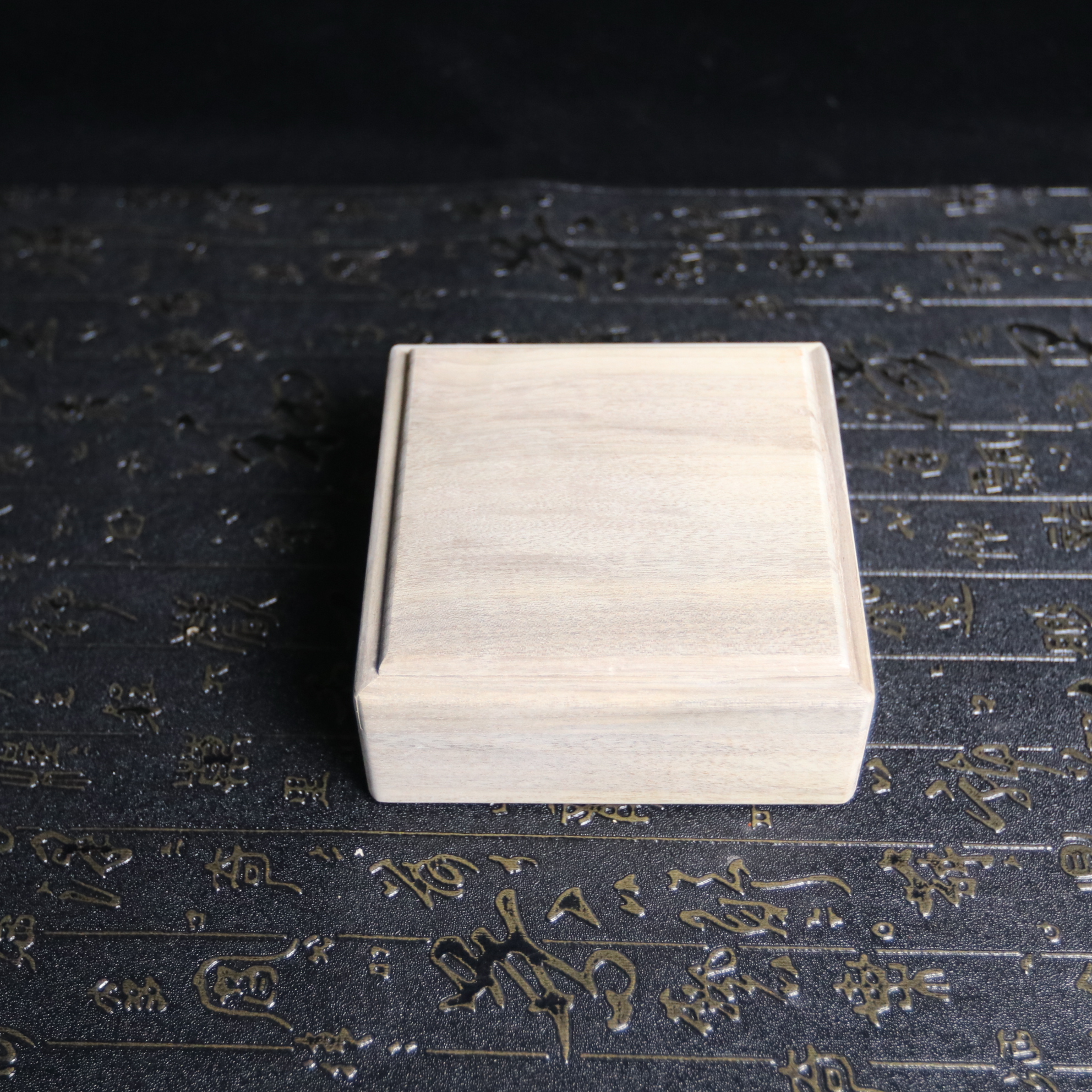金丝楠 乌木 四方抽拉盒 收纳盒 尺寸11.5*11.5*5