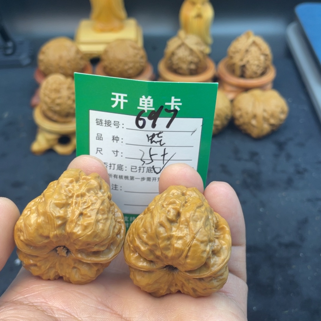 文玩核桃把件文玩核桃