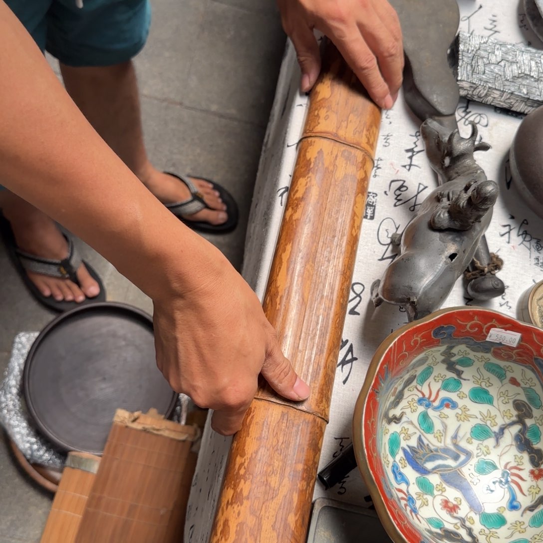 瓷片竹 瓷片中古回流孤品一件