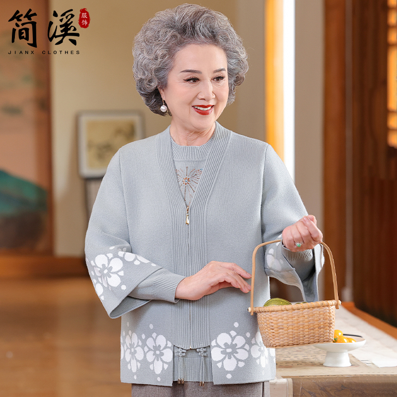 简溪中老年妈妈秋装针织两件套老年人奶奶秋冬国风老太太衣服外套