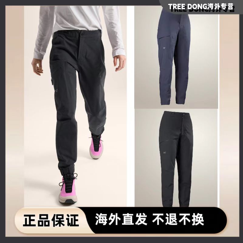 ARC'TERYX/始祖鸟Gamma Tapered 女款软壳束脚长裤X7036/加拿大邮