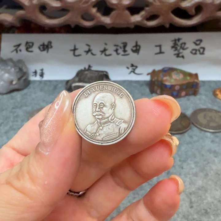 银Ag925喜欢就拍七天无理由所见即所得工艺品
