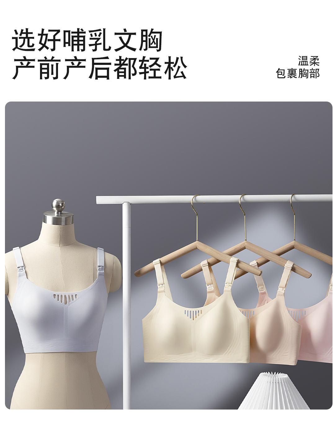 【婧家-哺乳内衣夏季薄款产后专用聚拢防下垂兔耳朵无痕孕妇内衣
