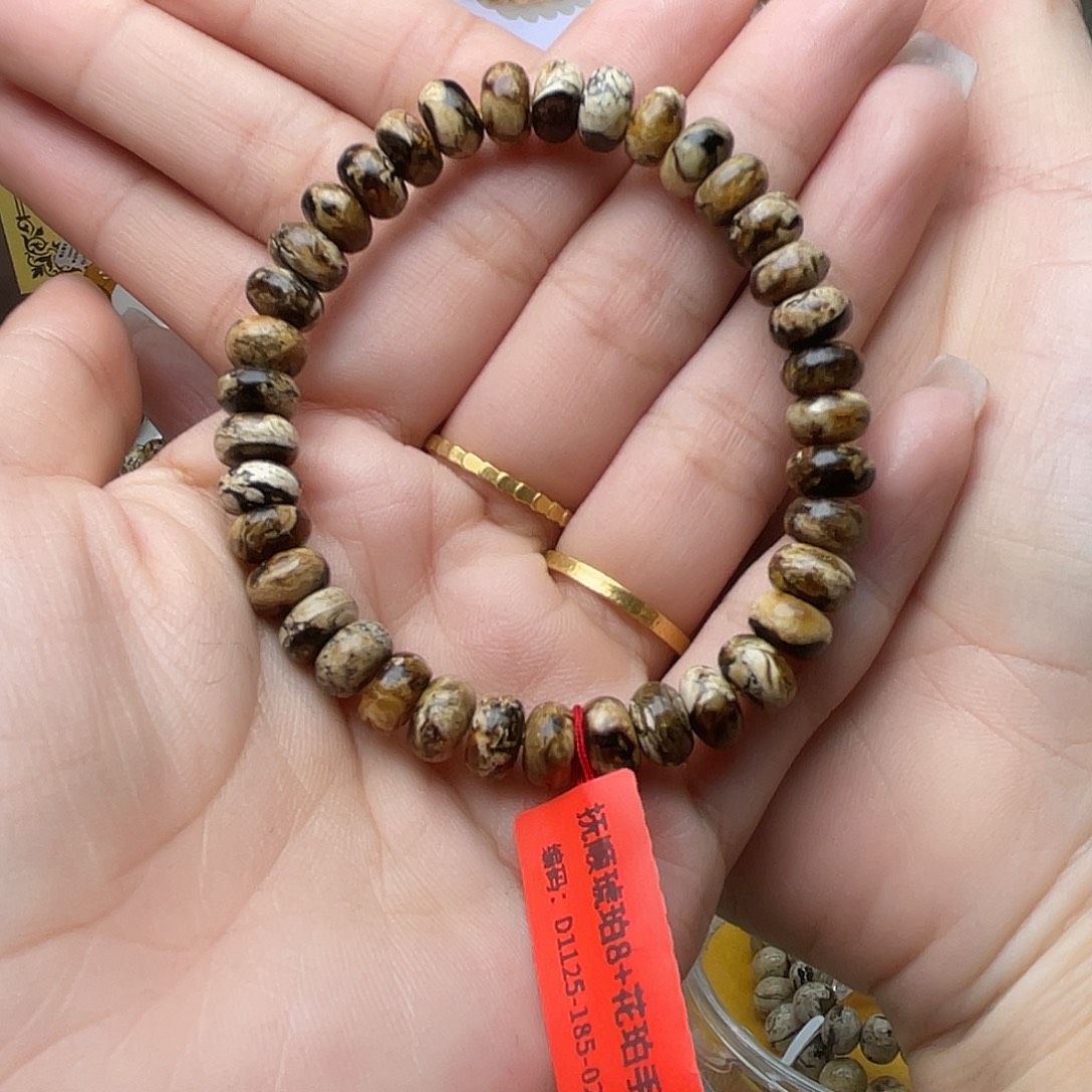 琥珀未镶嵌裸石8+