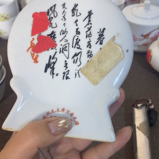 摆件景德镇陶瓷学院