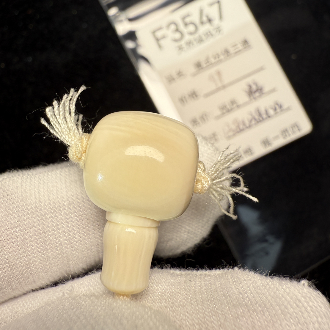 F3547猛犸象牙藏式桶珠分体三通13.8*13.8*22冰料果冻料 瑕疵特价