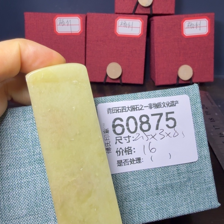 青田石12.22青田石雕厂家直销