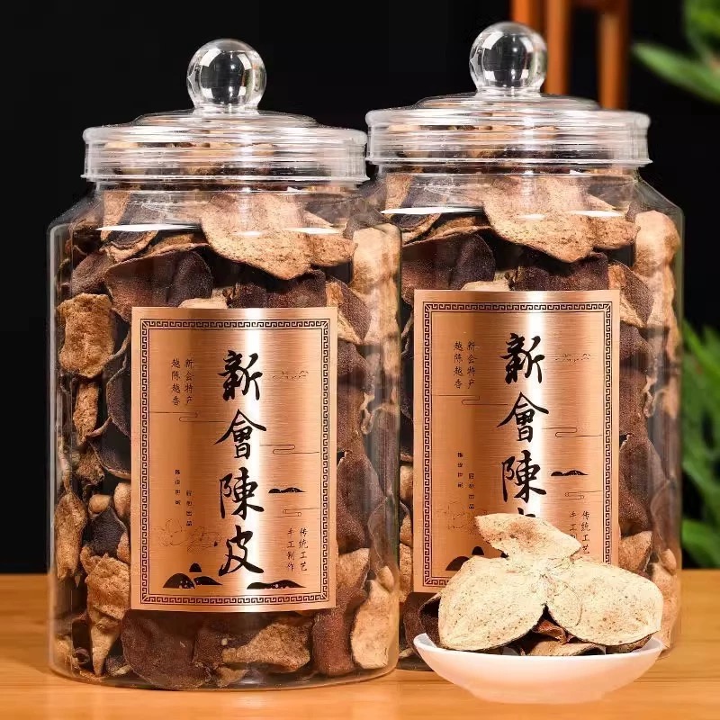 新会陈皮10年老陈皮茶250克