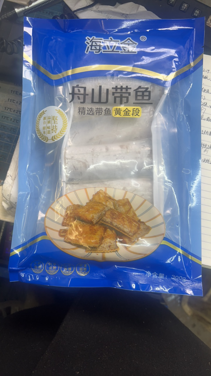 舟山带鱼段300克带鱼同城送