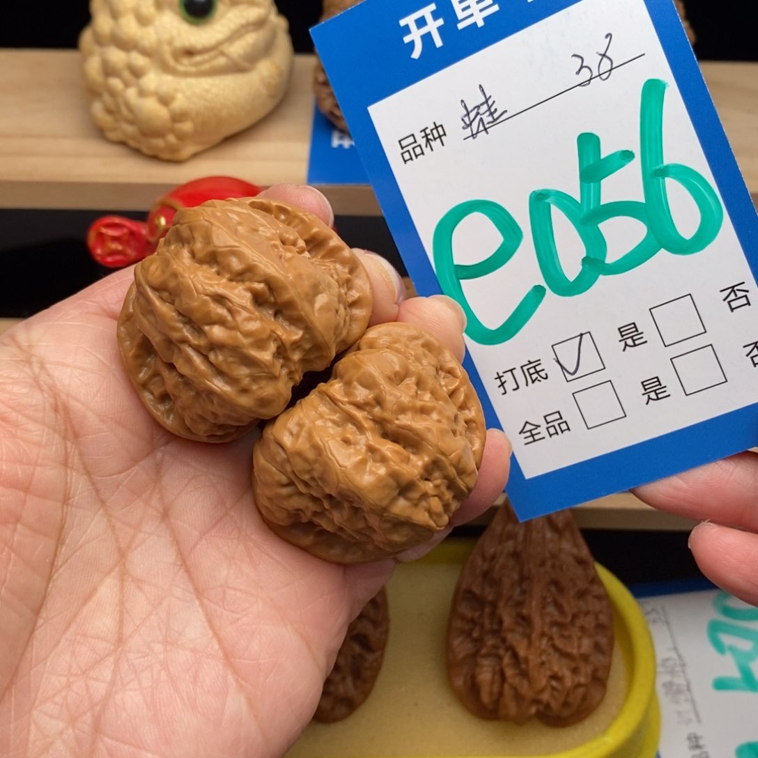 文玩核桃吊坠1***5蛤蟆头核桃