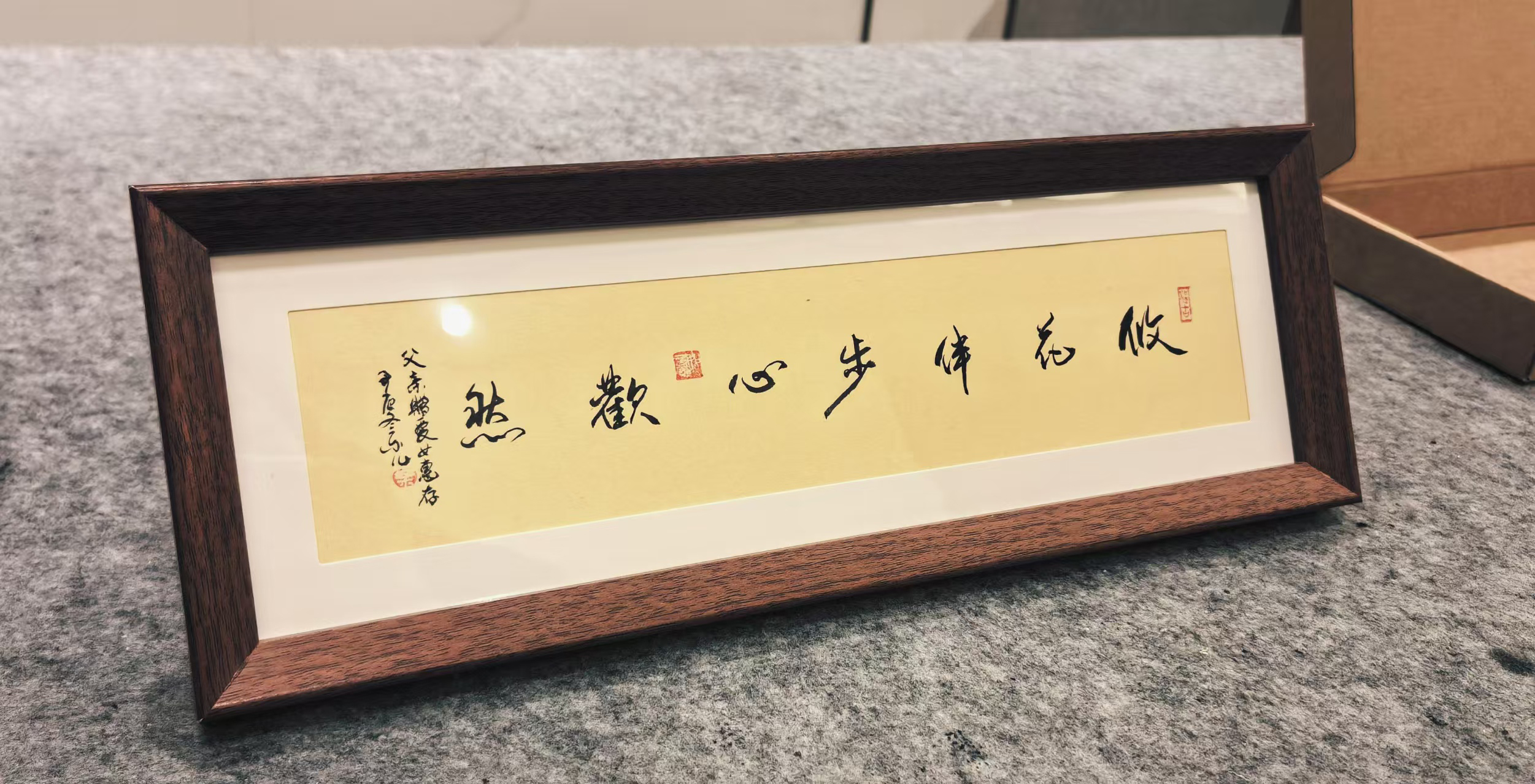 用名字创作7个字的 文创装饰摆件 42*15cm书房卧室高级摆件