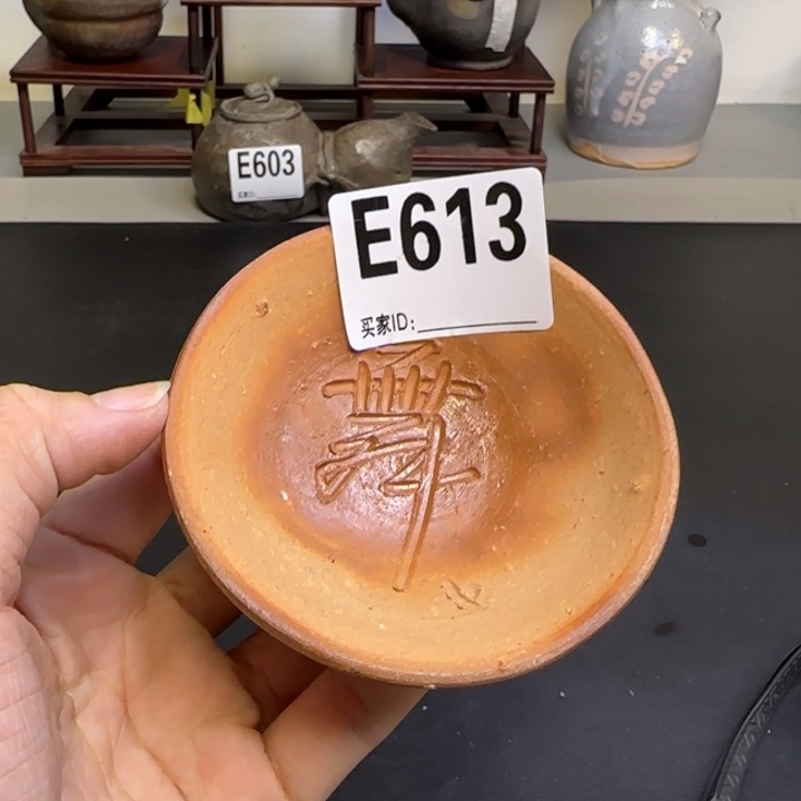 备前烧作品备前烧作品