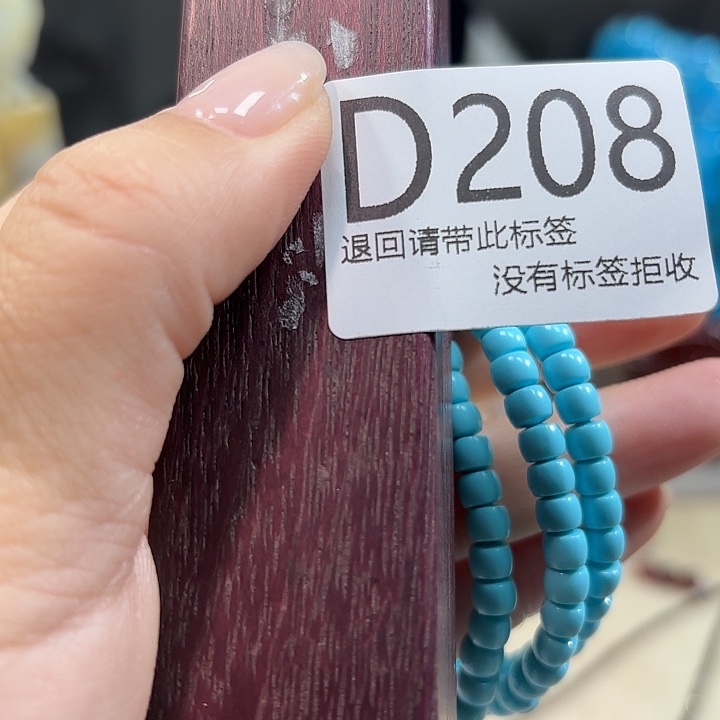 大叶紫檀（黑酸枝木类）208