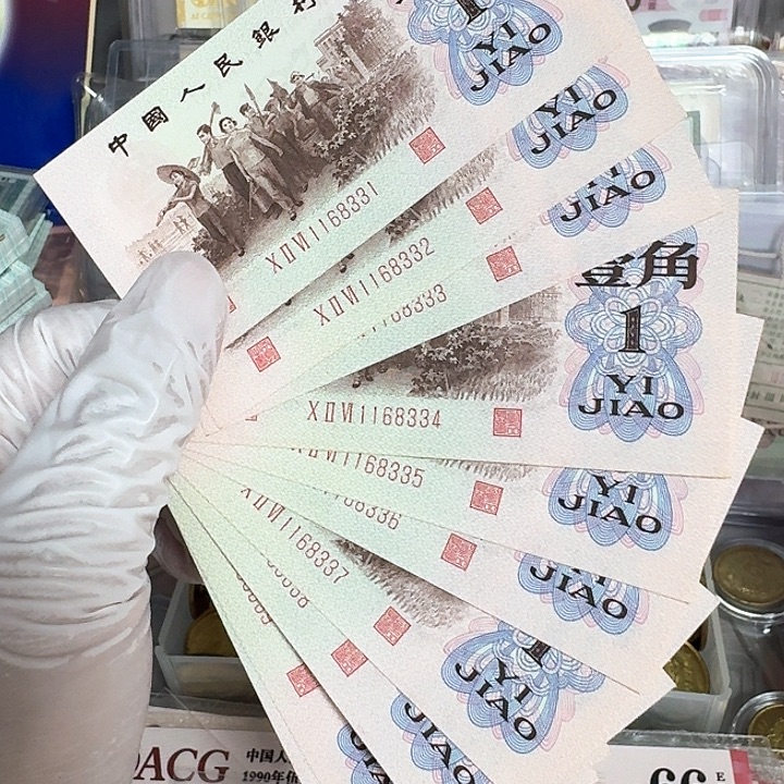 红三凸豹子标十一组原票直板