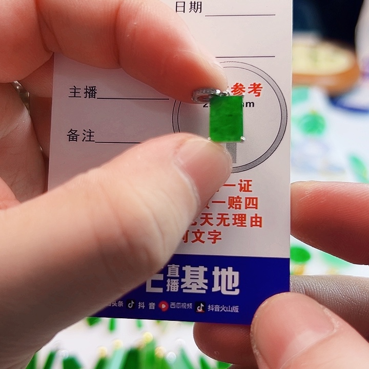 翡翠18K金镶嵌颈饰L***大翡翠