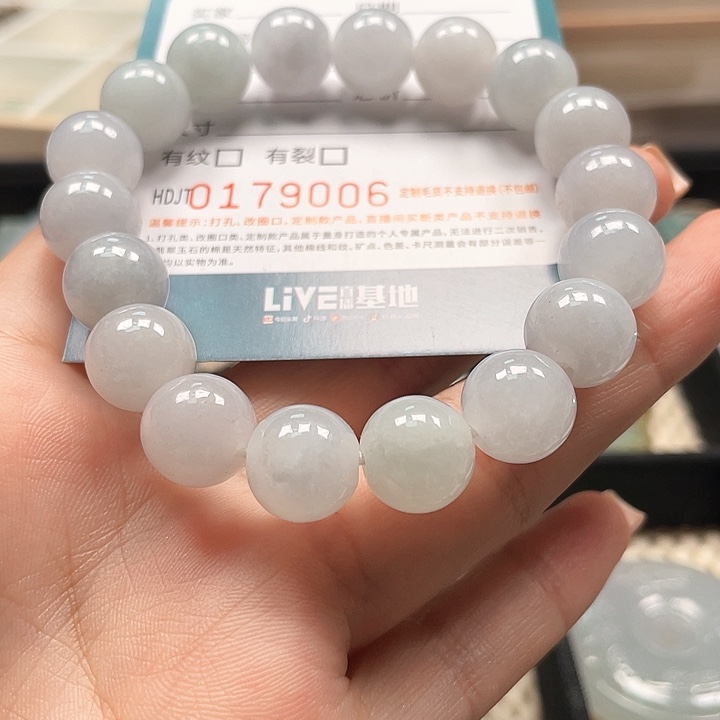 未镶嵌手链翡翠HDJT0179006