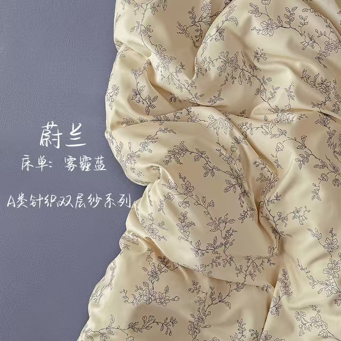 2025新款加厚款A类有氧双层纱针织亲肤小清新印花三件套四件套
