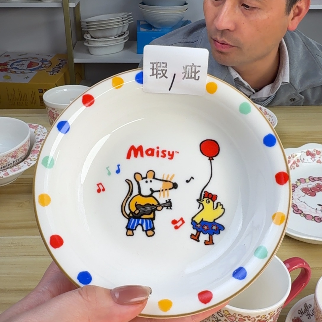 瓷片这个世界都是微瑕