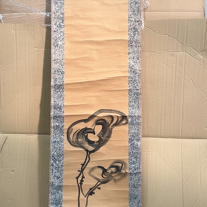 萧*纳精品剪纸艺术作品