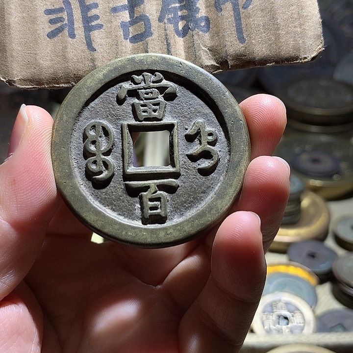 铜饭*现代工艺品老铜翻砂