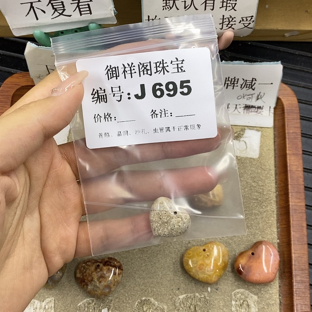 硅化珊瑚（珊瑚玉）未镶嵌颈饰白****猫