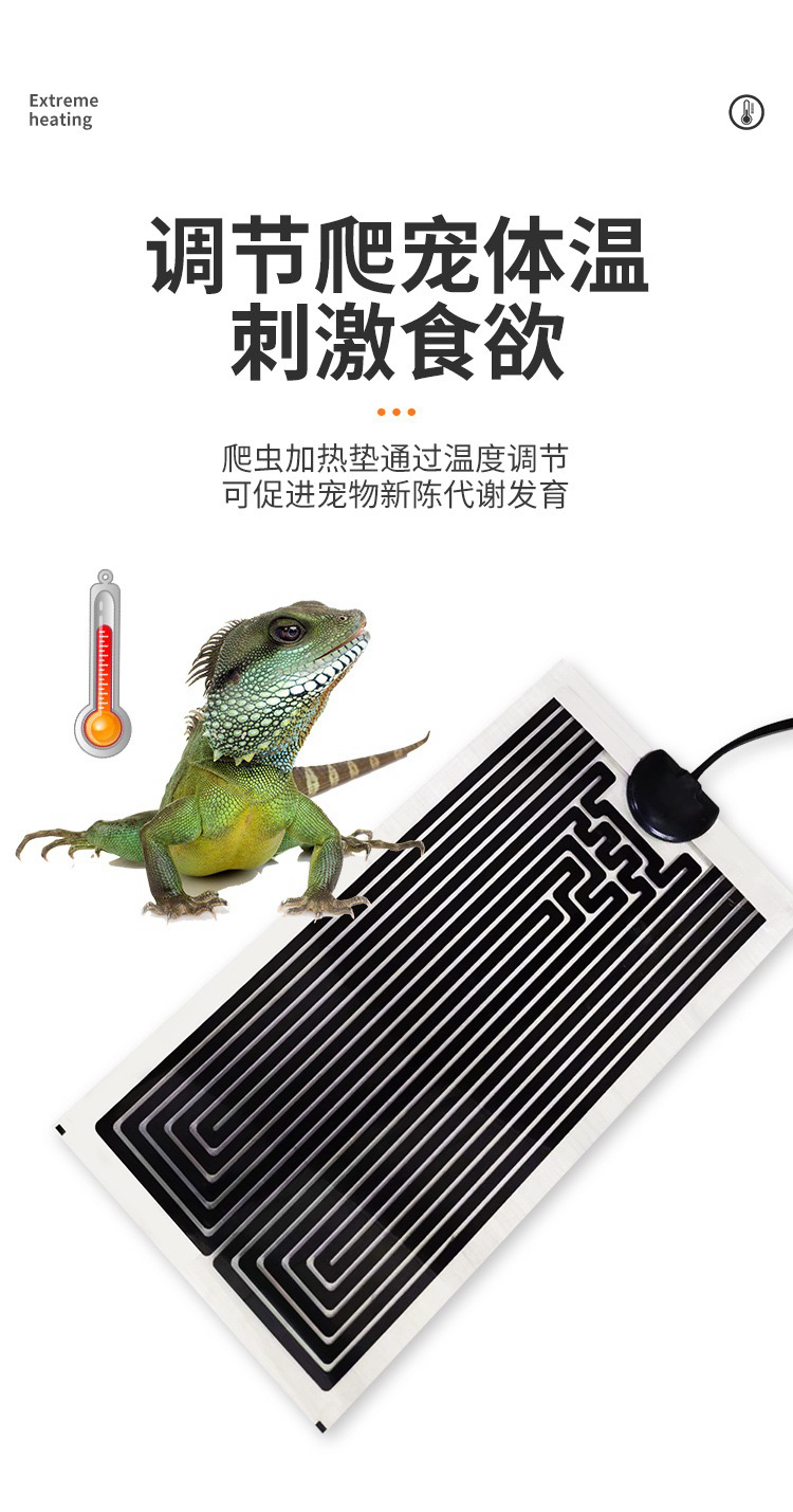 爬宠加热垫，加热垫