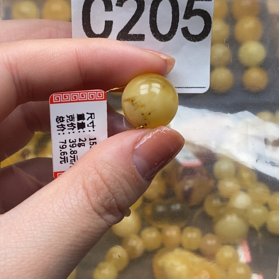 琥珀未镶嵌珠宝奇石