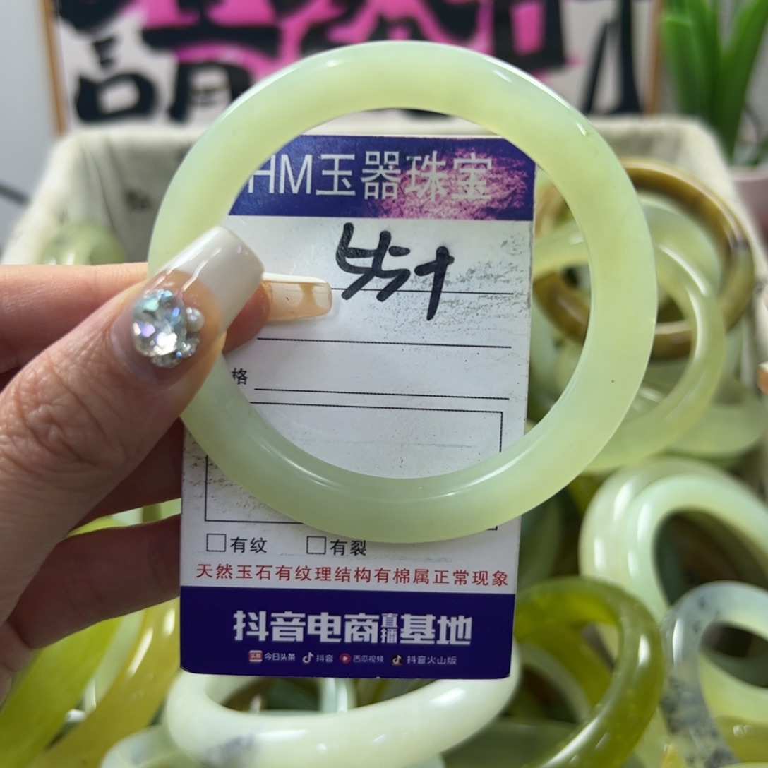 蛇纹石玉手镯未镶嵌152瑕疵