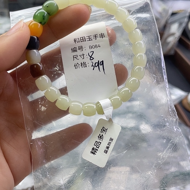 和田玉未镶嵌手串