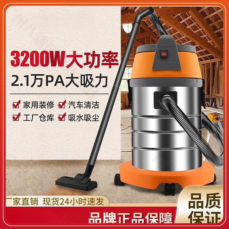 洁霸BF501吸尘器强力家用大功率1500W商用工业级干湿吸尘机居家