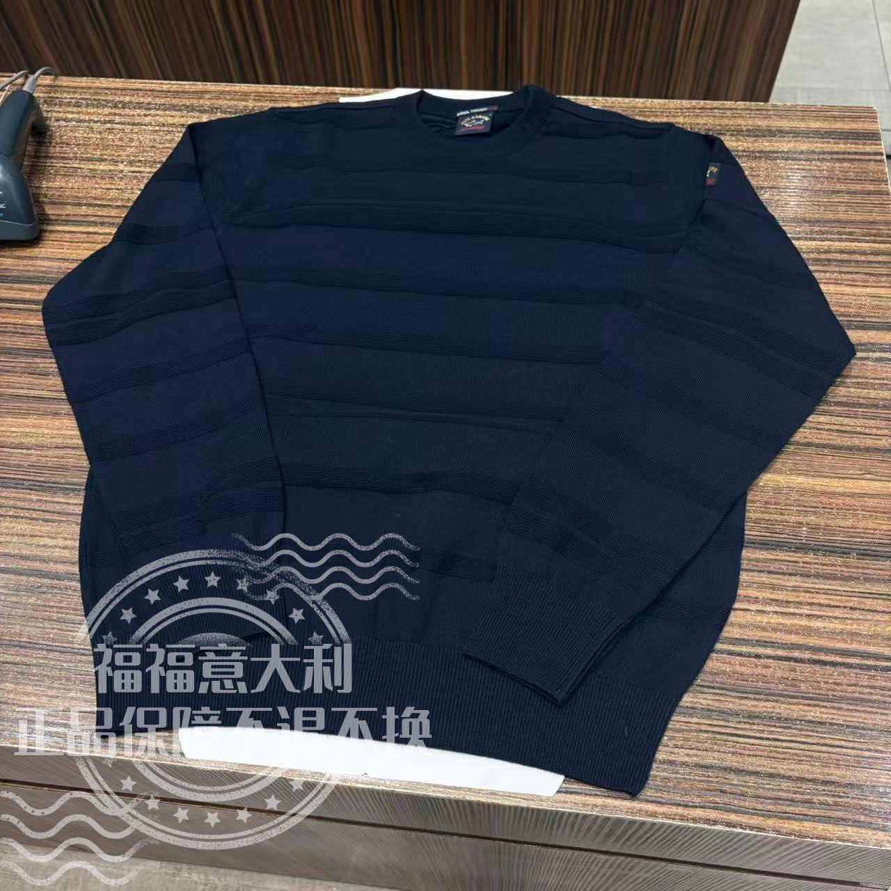 福福意大利 不退换 保鲨 男款藏青色横条毛衣