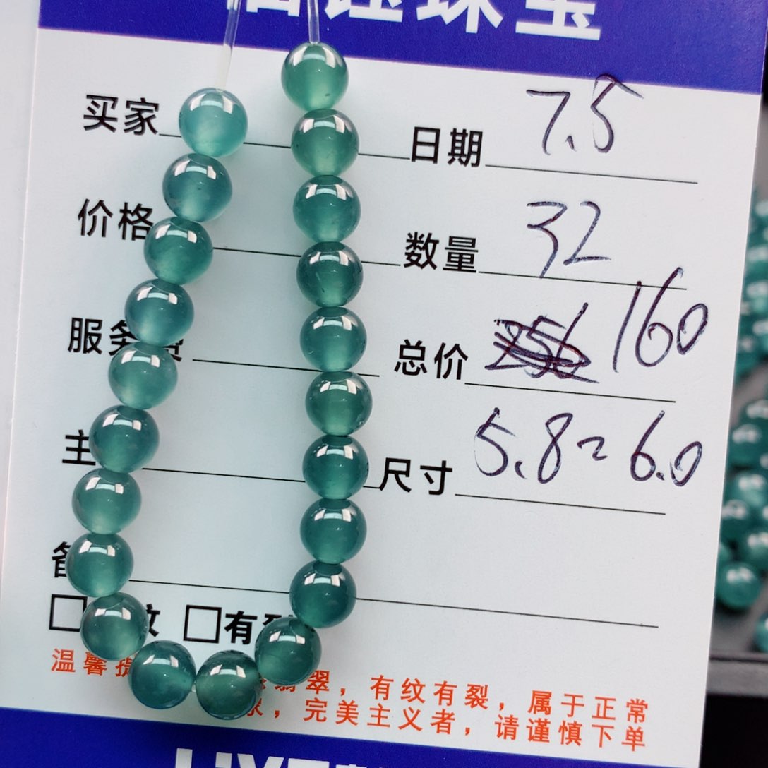 未镶嵌手链翡翠多样性32