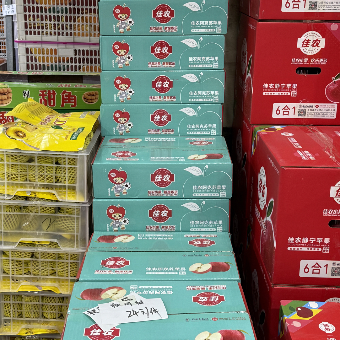 佳农阿克苏苹果酥脆多汁礼盒约5.6斤新疆维吾尔自治区