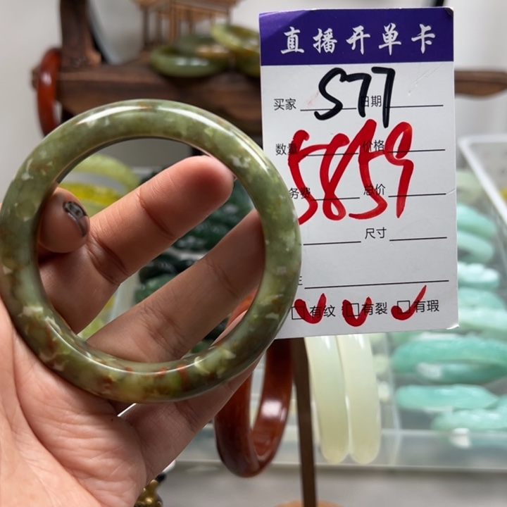 蛇纹石玉未镶嵌手镯